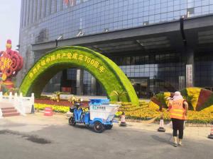 洛陽市伊濱區